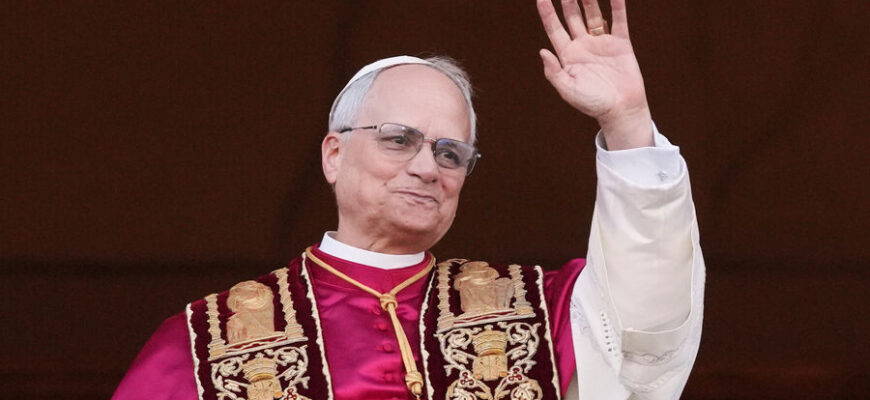 New Pope Leo XIV