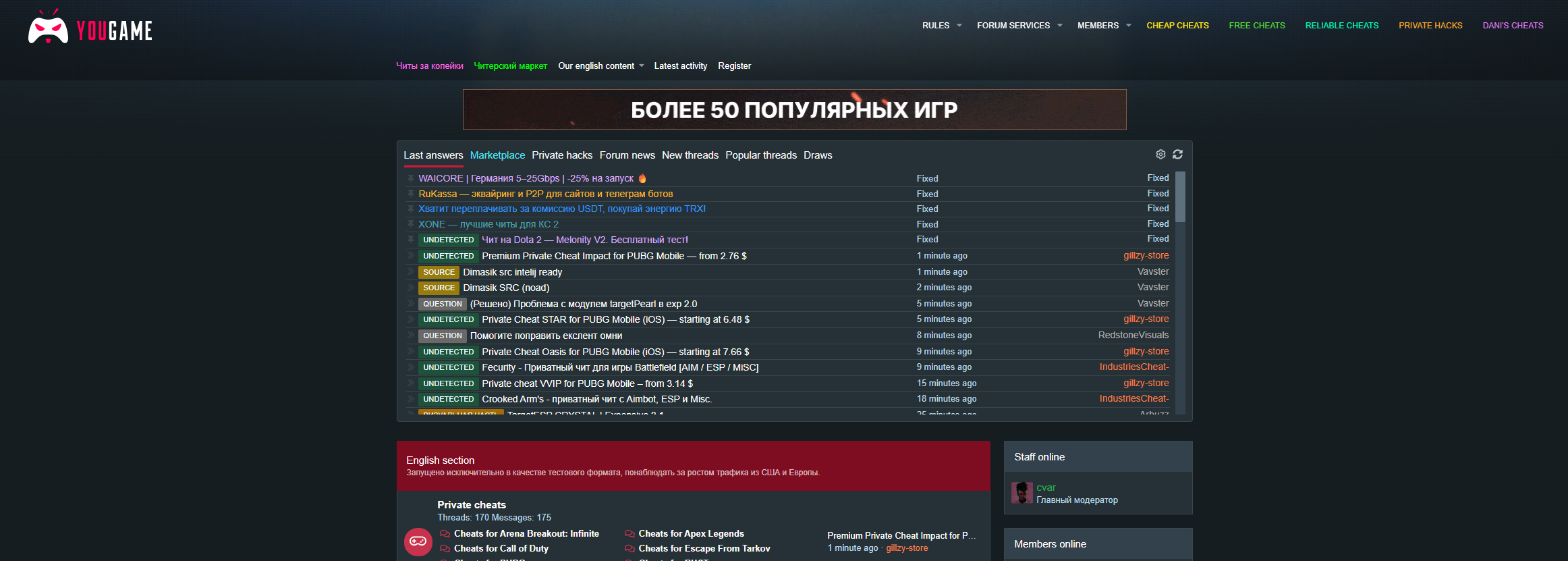 Website for cheats, scripts, and codes for online games